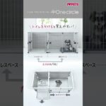 トイレのしつけに_プラスワンサークル_plusone_circle_i_love_pets
