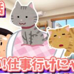 【2ch 面白い スレ】ダメな私を躾けてくださる！ 猫話！【ゆっくり】