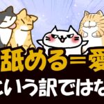 猫のアログルーミングは猫の複雑な感情が絡んでいる！その訳を解説
