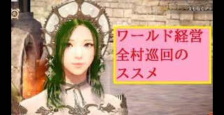 黒い砂漠 Pc版 Dkコンボ解説 伝承 覚醒 スキル回し 黒い砂漠 Mobile まとめ